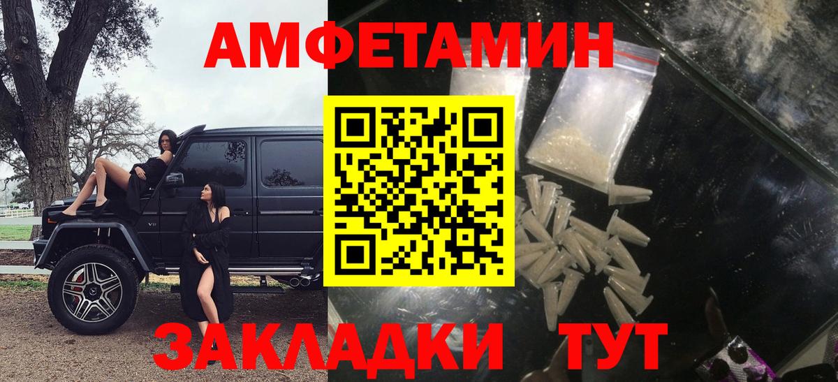 АМФ Premium Нурлат