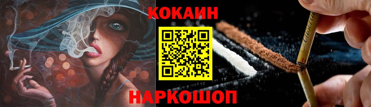 Cocaine 98% Нурлат
