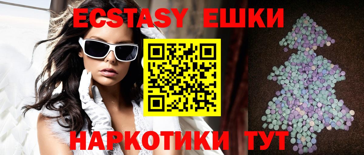 Нурлат  Экстази таблы  Вход с VPN  что такое наркотик  Ecstasy TESLA 