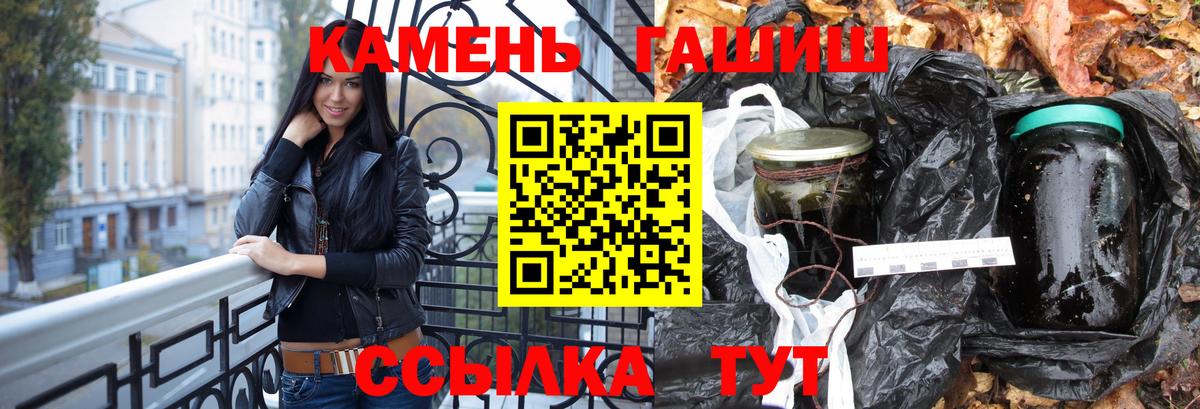 Лсд 25  Каннабис  Меф кристаллы  Вход с VPN  Гашиш  Нурлат  NBOMe  КОКАИН 
