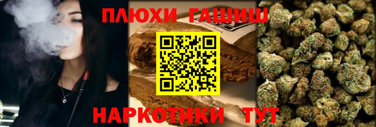 Гашиш гарик  Вход с VPN  что такое наркотик  Нурлат 