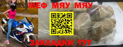крисы Тулун