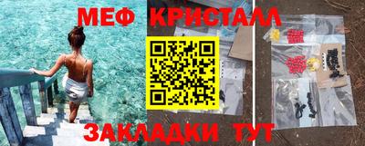 крисы Тулун