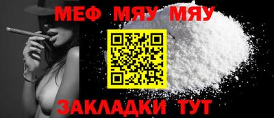 крисы Тулун