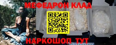 крисы Тулун