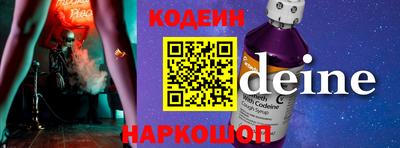 дживик Усть-Джегута