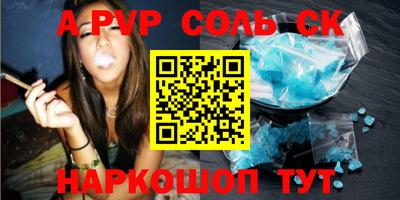 крисы Тулун
