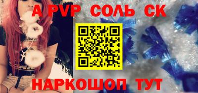 крисы Тулун