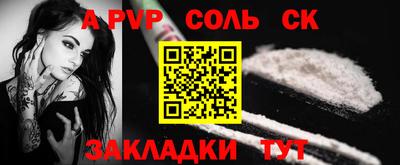 a pvp Туймазы