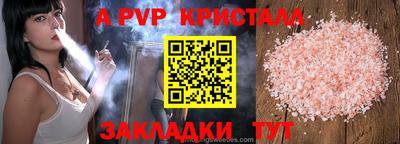 круглые Усть-Илимск