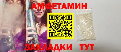 ALPHA PVP Тула