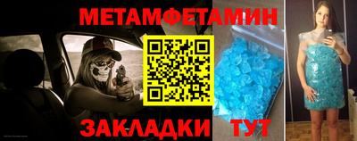 ALPHA PVP Тула