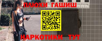ALPHA PVP Тула