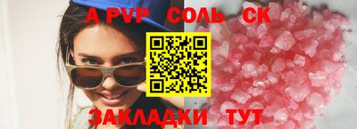 a pvp Туймазы