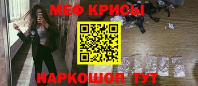 крисы Тулун