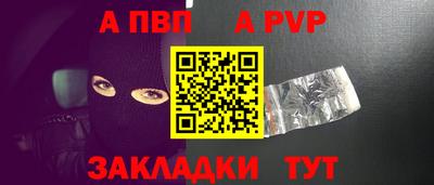 дживик Усть-Джегута