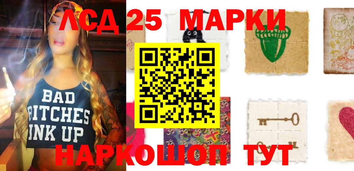 Лсд 25 экстази ecstasy  ЛСД экстази  Нурлат  Вход с VPN  LSD-25 экстази ecstasy 