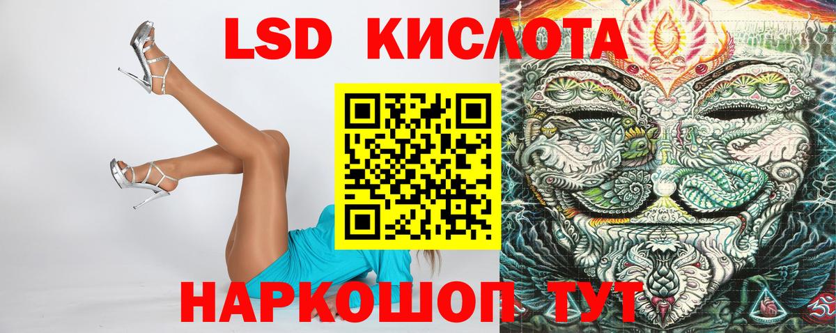 МЕТАМФЕТАМИН Нурлат