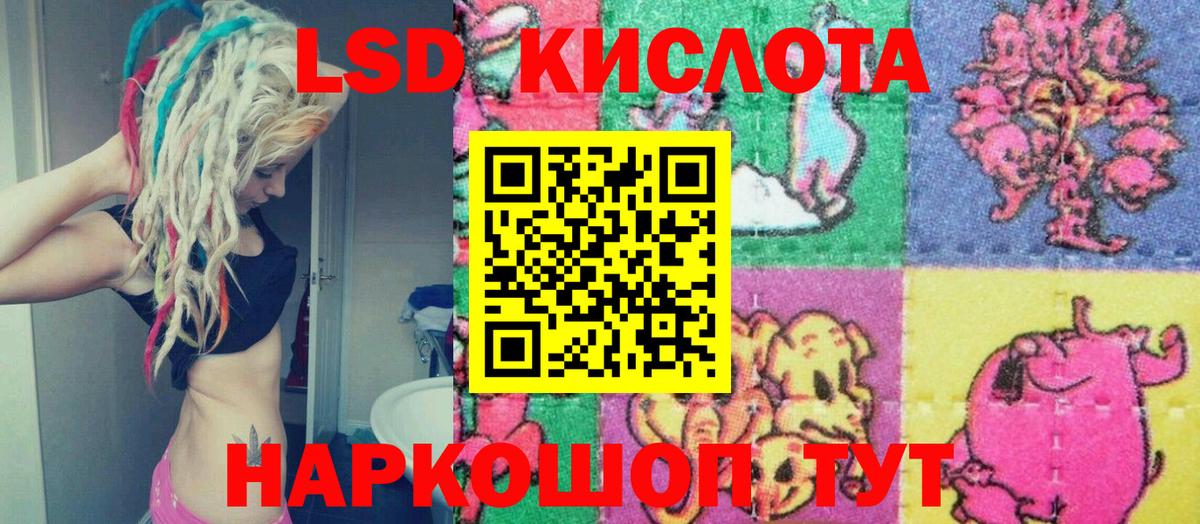Нурлат  Марки NBOMe 1500мкг  Вход с VPN 