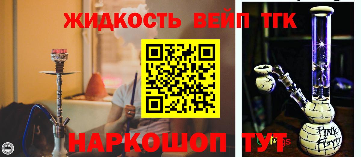 Нурлат  Дистиллят ТГК Wax  Вход с VPN 