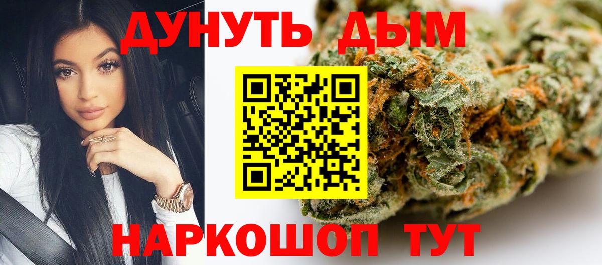 Шишки марихуана сатива  Марихуана White Widow  Конопля марихуана  Нурлат  Бошки марихуана Amnesia  Вход с VPN 