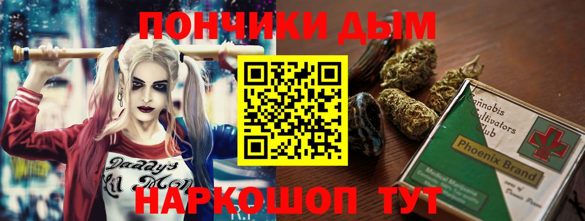 МАРИХУАНА VHQ Нурлат